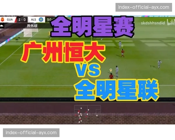 法国职业足球联盟讨论下赛季客场球迷最低配额提案