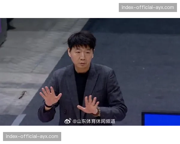 山东主教练邱彪：困难时谁能站出来带领队伍往前走